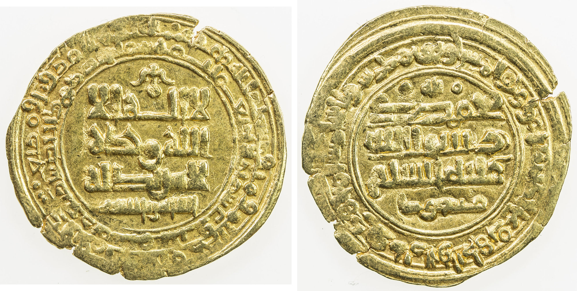Dinar coin 28937
